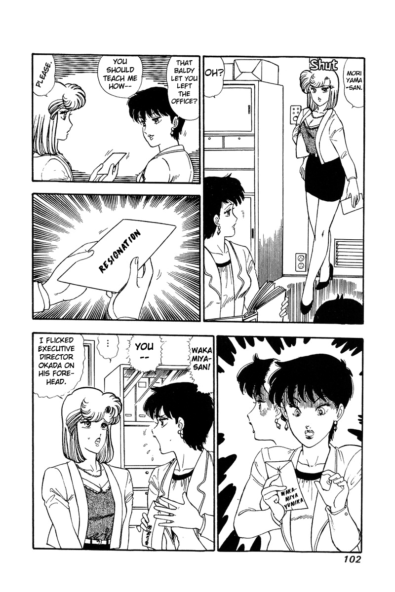 Amai Seikatsu - Vol.11 Chapter 110: Pixy Rebuilt - picture 6