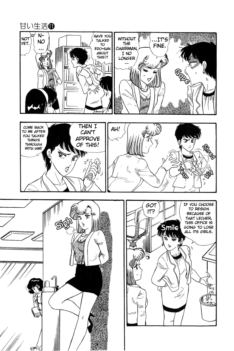 Amai Seikatsu - Vol.11 Chapter 110: Pixy Rebuilt - picture 7