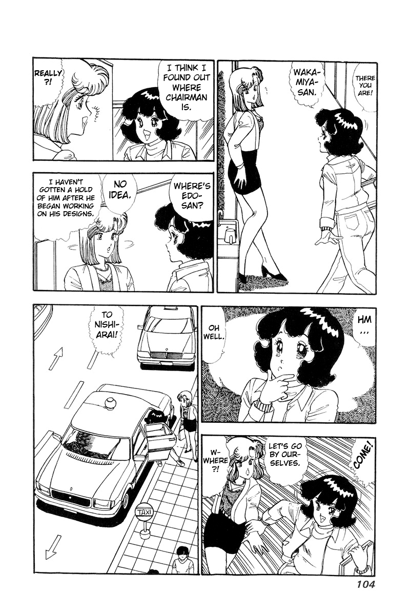 Amai Seikatsu - Vol.11 Chapter 110: Pixy Rebuilt - picture 8