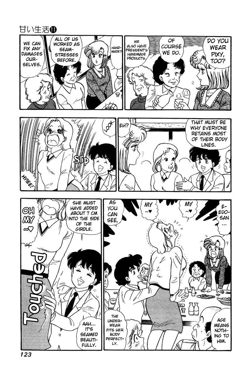 Amai Seikatsu - Vol.11 Chapter 111: At The Workshop - picture 11