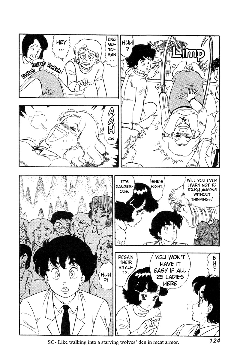 Amai Seikatsu - Vol.11 Chapter 111: At The Workshop - picture 12