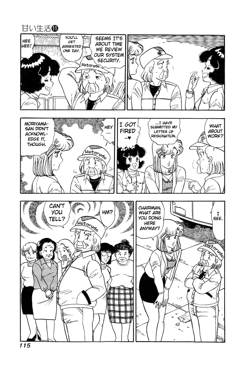 Amai Seikatsu - Vol.11 Chapter 111: At The Workshop - picture 3