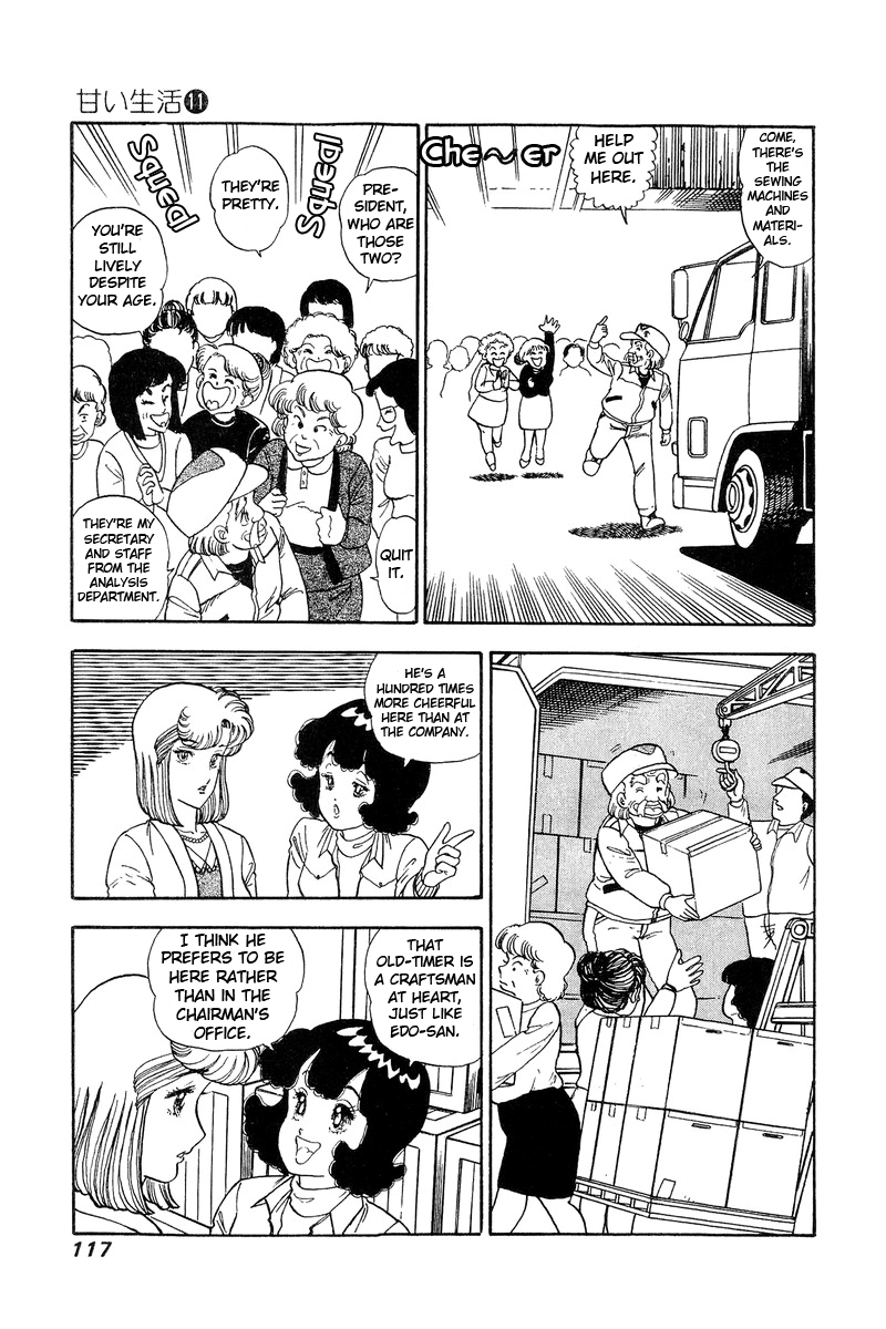 Amai Seikatsu - Vol.11 Chapter 111: At The Workshop - picture 5