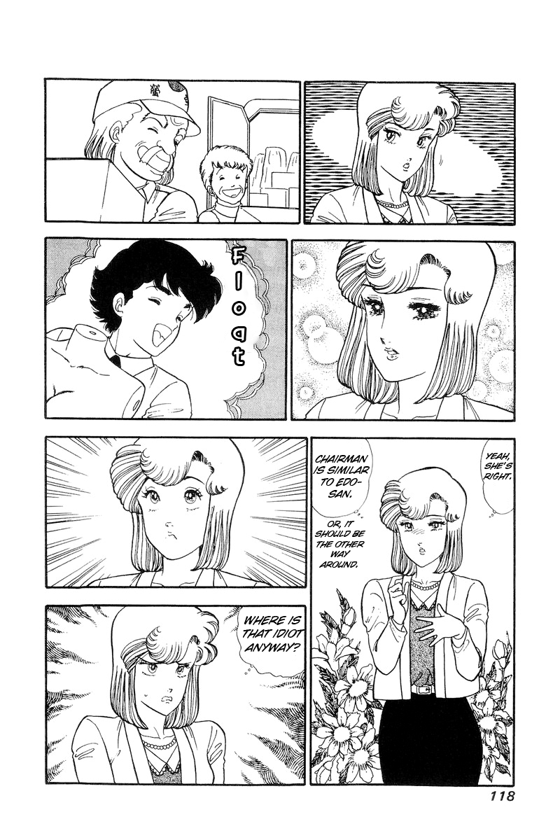 Amai Seikatsu - Vol.11 Chapter 111: At The Workshop - picture 6