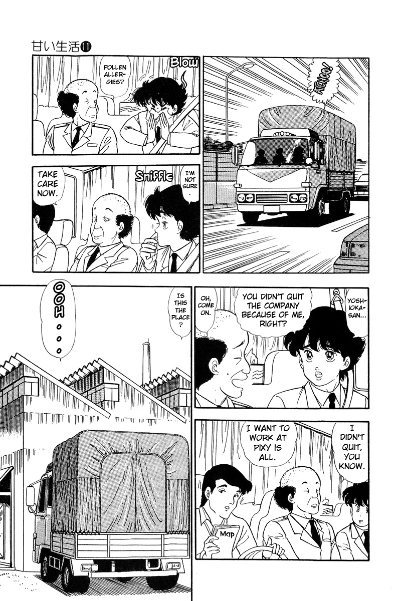 Amai Seikatsu - Vol.11 Chapter 111: At The Workshop - picture 7