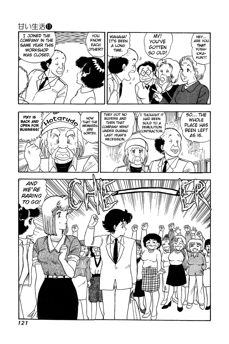 Amai Seikatsu - Vol.11 Chapter 111: At The Workshop - picture 9