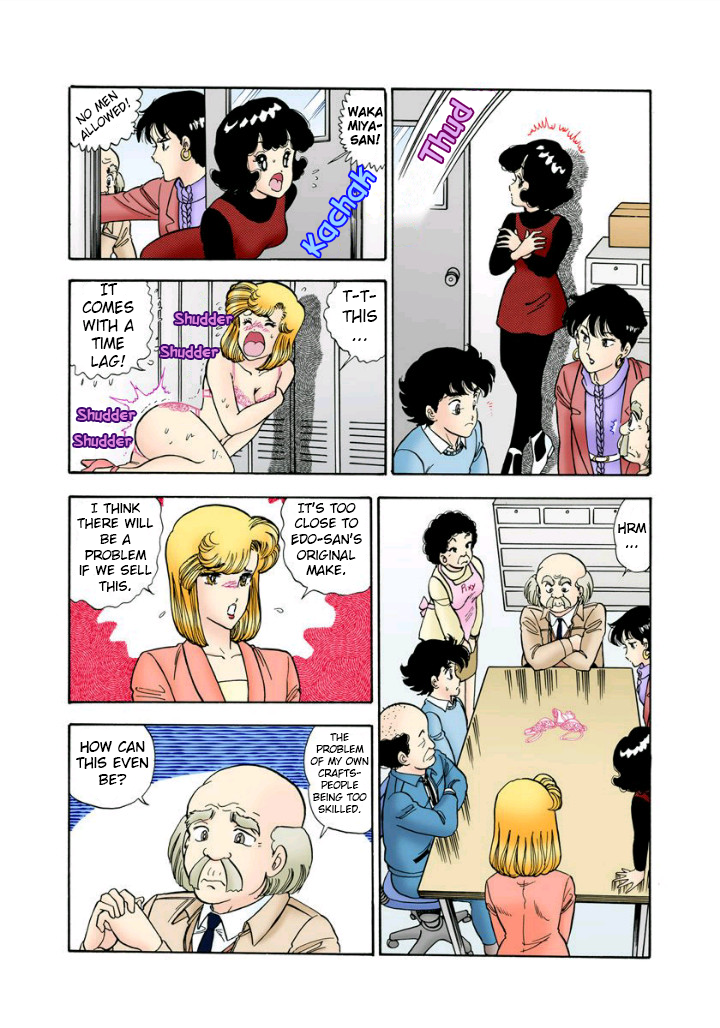 Amai Seikatsu - Vol.11 Chapter 112: Production Start - picture 14