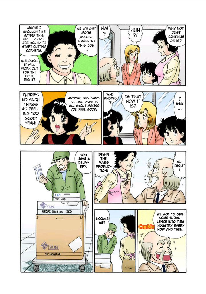 Amai Seikatsu - Vol.11 Chapter 112: Production Start - picture 15