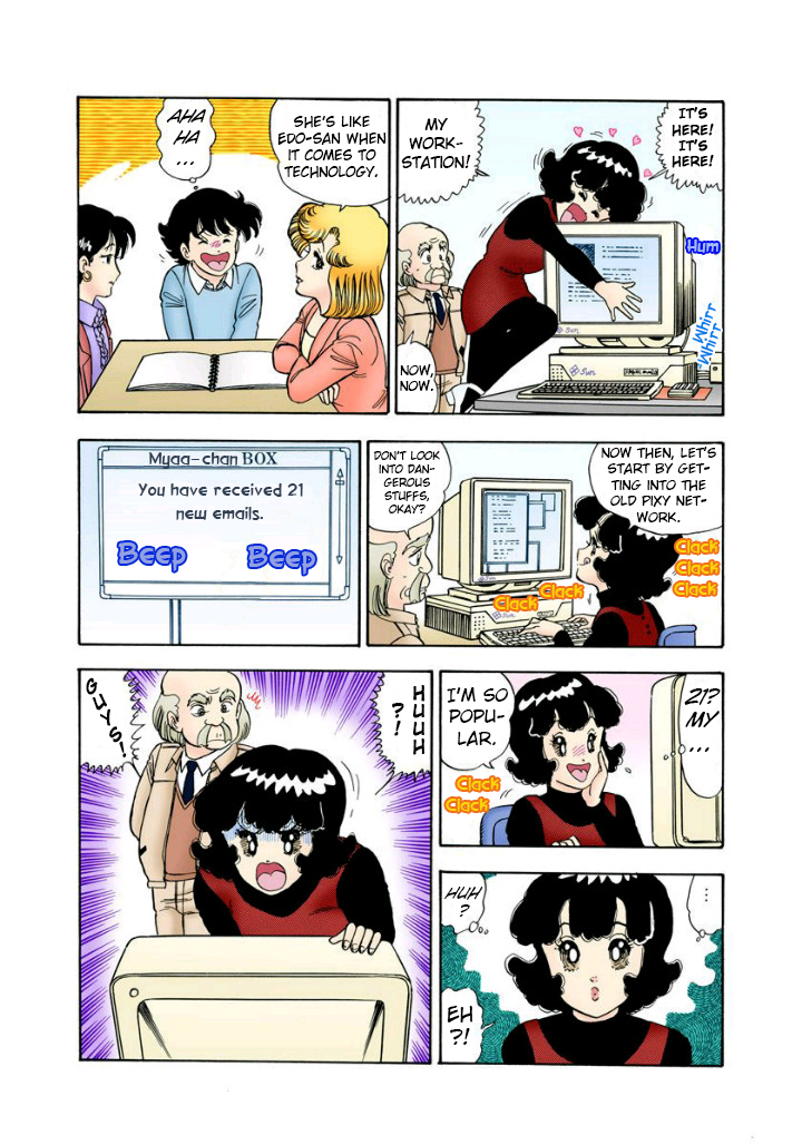 Amai Seikatsu - Vol.11 Chapter 112: Production Start - picture 16