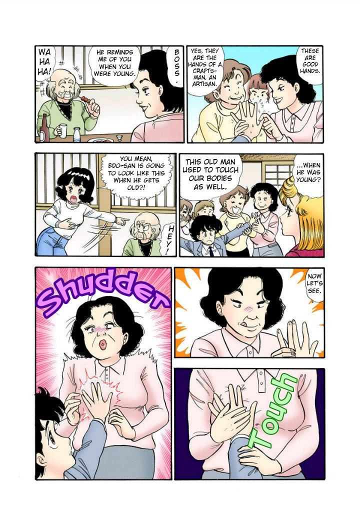 Amai Seikatsu - Vol.11 Chapter 112: Production Start - picture 3