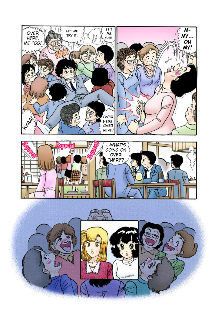 Amai Seikatsu - Vol.11 Chapter 112: Production Start - picture 4