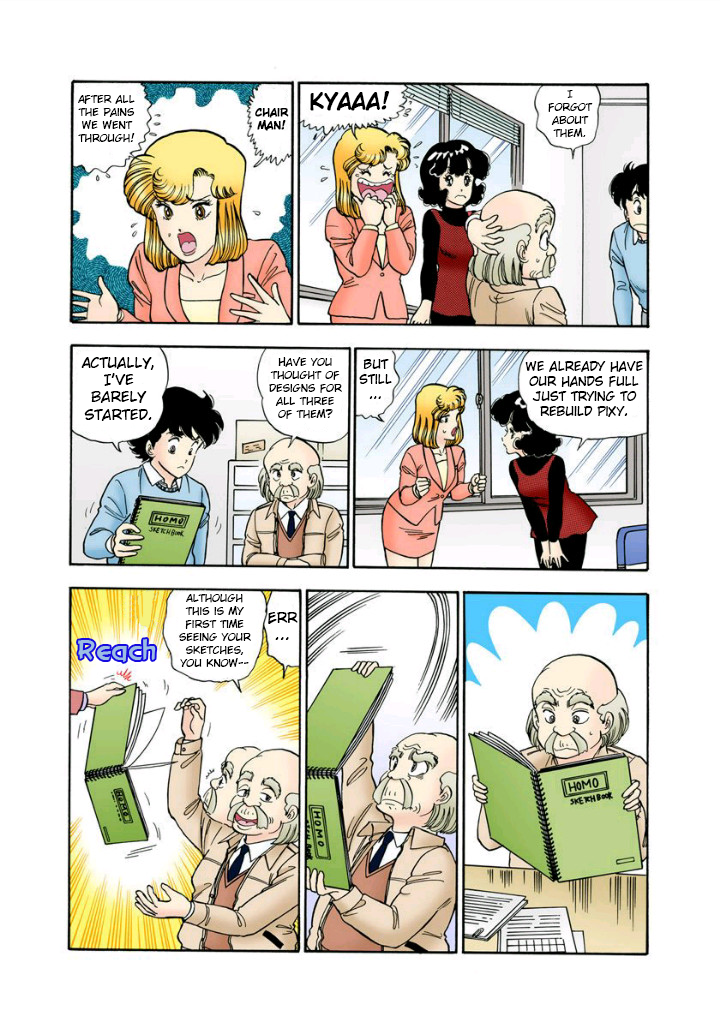 Amai Seikatsu - Vol.11 Chapter 112: Production Start - picture 7