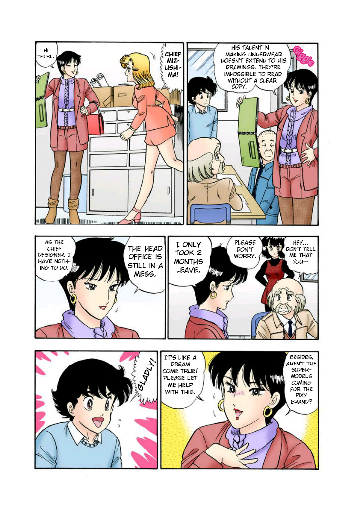 Amai Seikatsu - Vol.11 Chapter 112: Production Start - picture 8