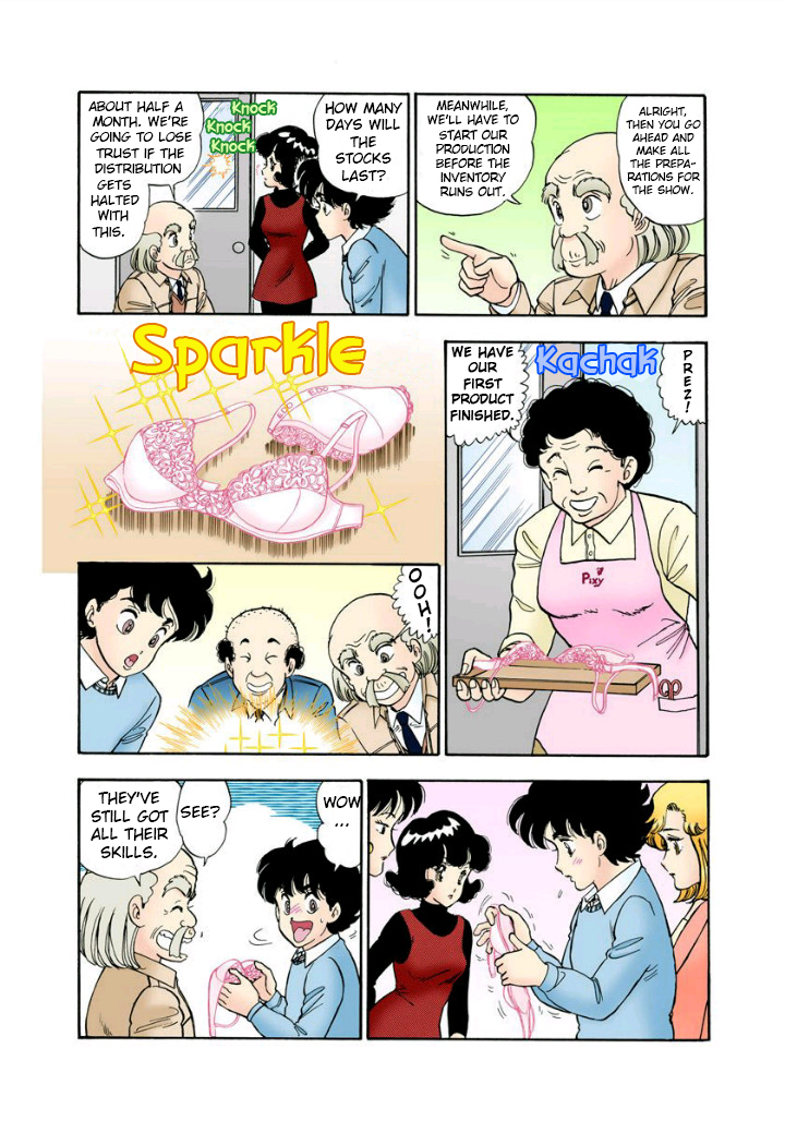 Amai Seikatsu - Vol.11 Chapter 112: Production Start - picture 9