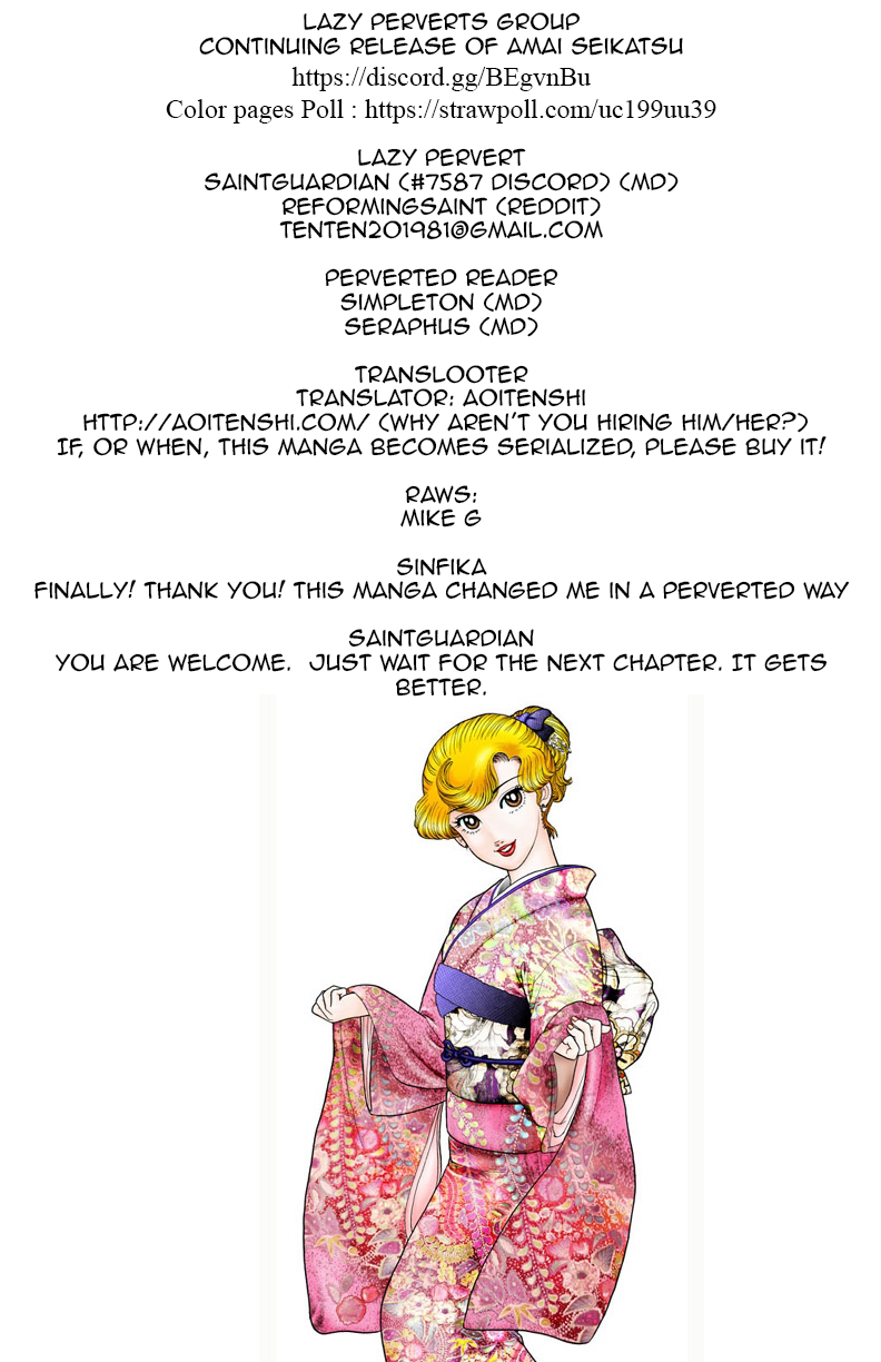 Amai Seikatsu - Vol.11 Chapter 113: Spy Game - picture 0