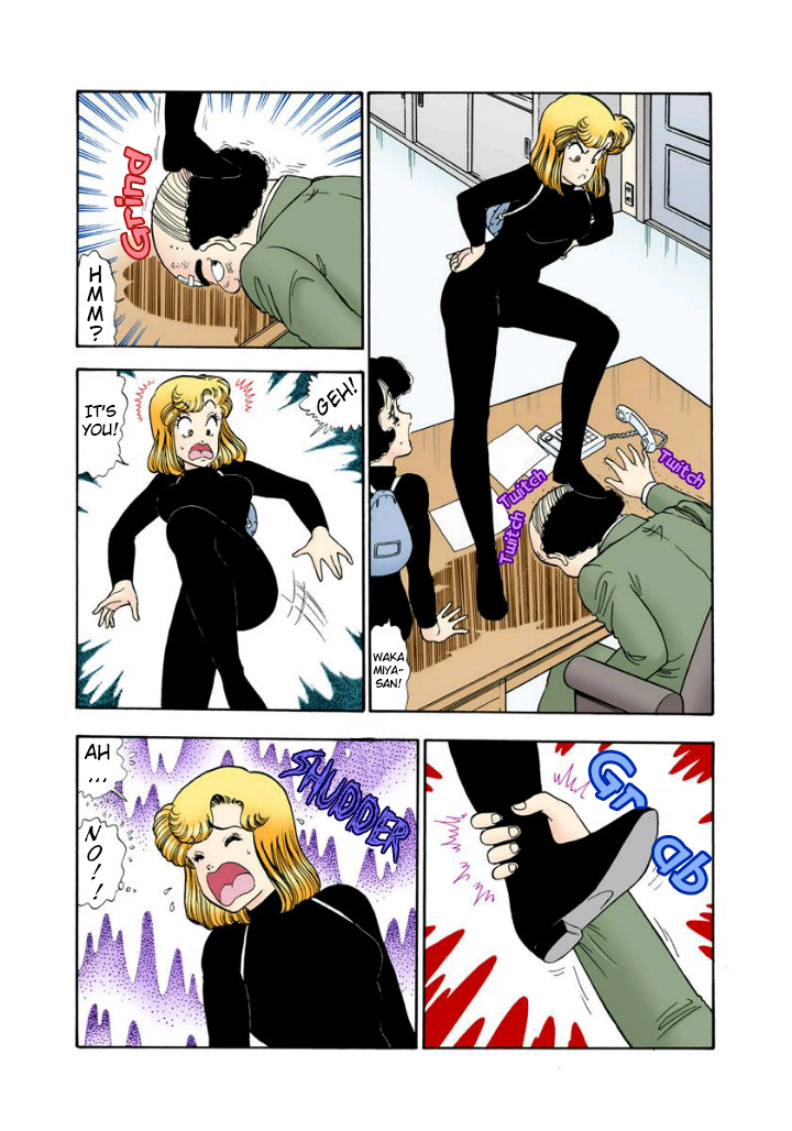 Amai Seikatsu - Vol.11 Chapter 113: Spy Game - picture 10