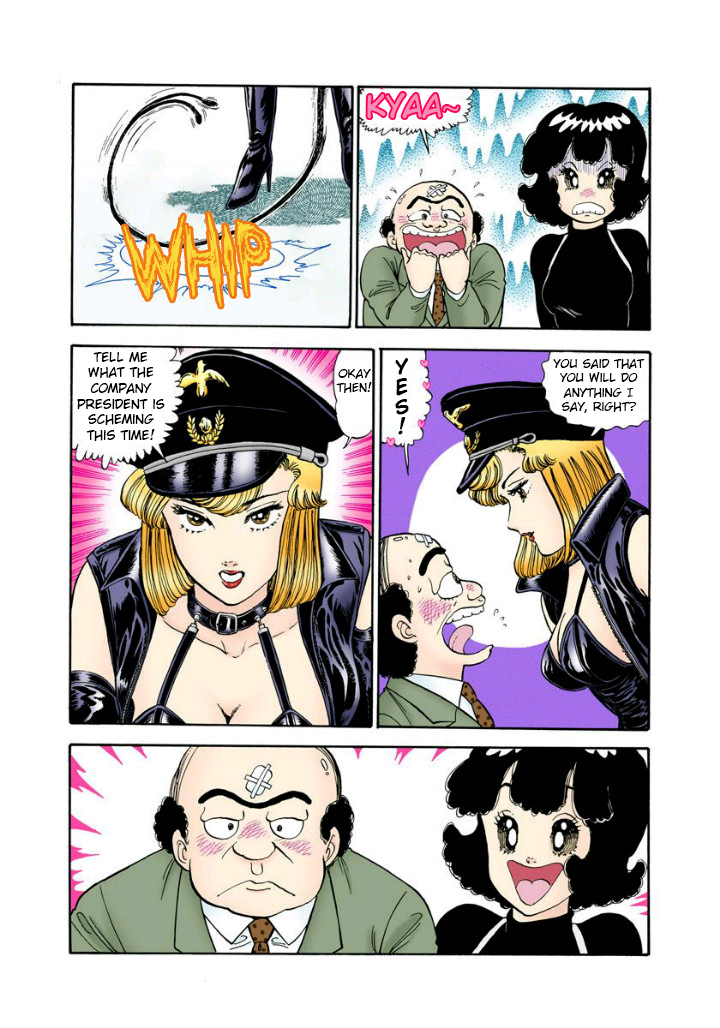 Amai Seikatsu - Vol.11 Chapter 113: Spy Game - picture 16