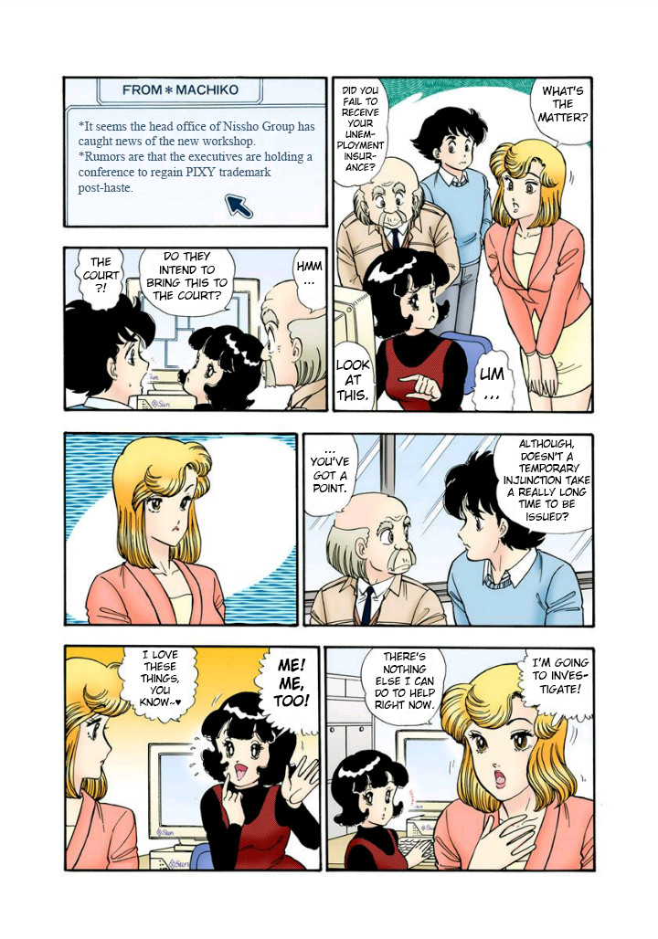Amai Seikatsu - Vol.11 Chapter 113: Spy Game - picture 2