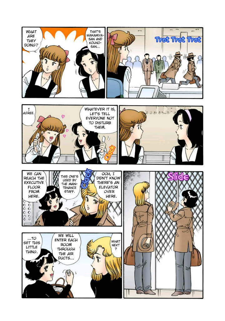 Amai Seikatsu - Vol.11 Chapter 113: Spy Game - picture 5