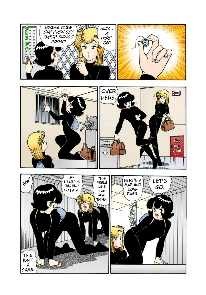 Amai Seikatsu - Vol.11 Chapter 113: Spy Game - picture 6