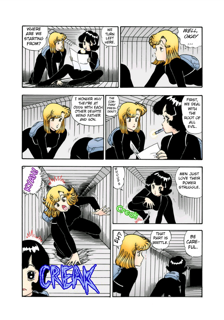 Amai Seikatsu - Vol.11 Chapter 113: Spy Game - picture 7