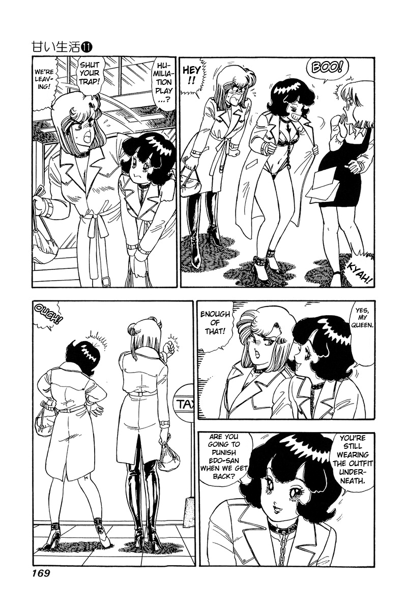 Amai Seikatsu - Vol.11 Chapter 114: Whip Of Love - picture 13