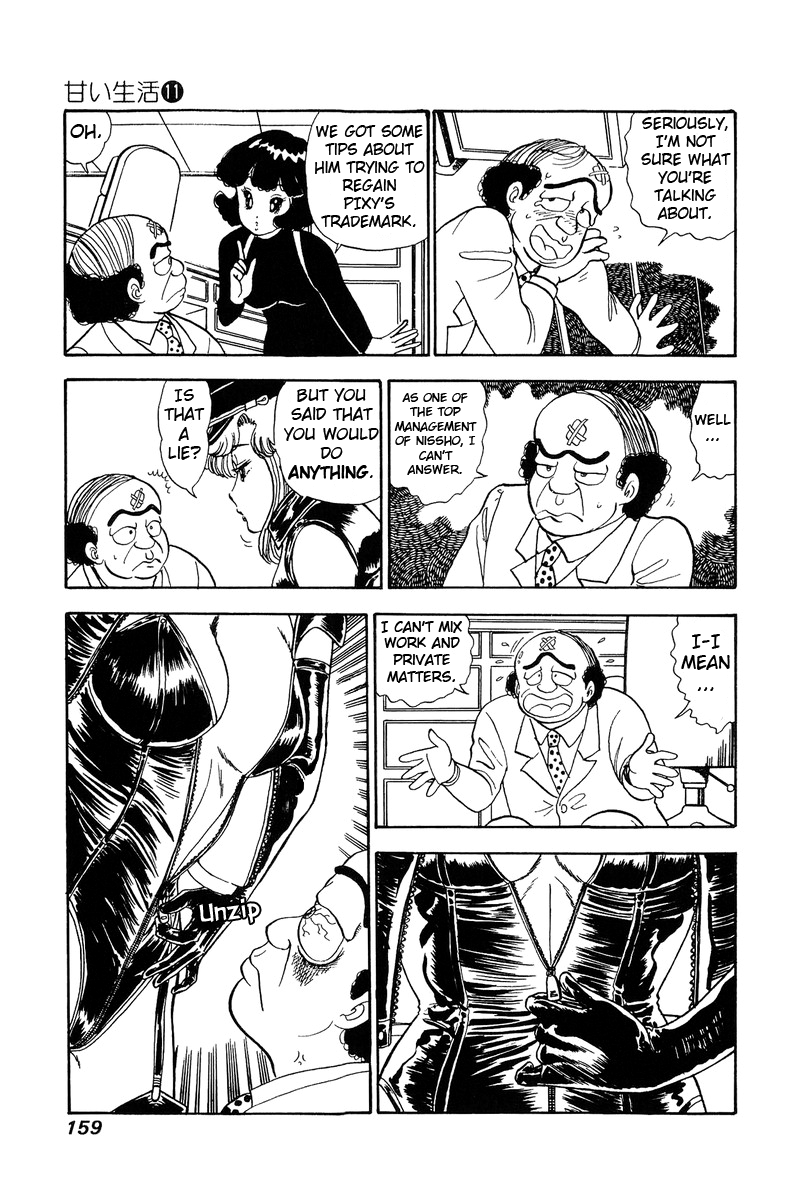 Amai Seikatsu - Vol.11 Chapter 114: Whip Of Love - picture 3
