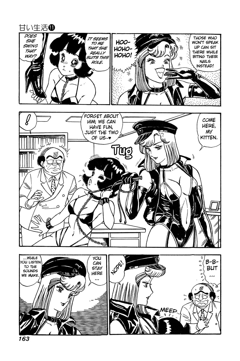 Amai Seikatsu - Vol.11 Chapter 114: Whip Of Love - picture 7