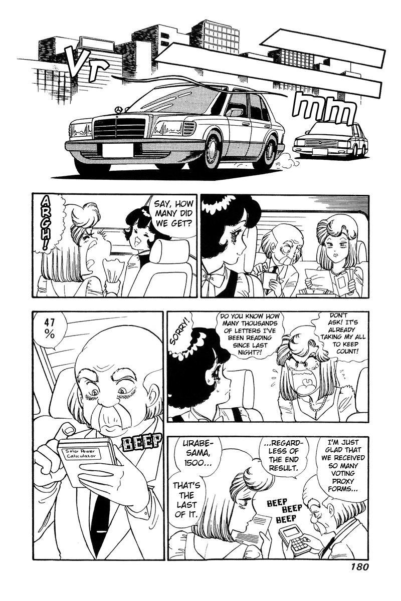 Amai Seikatsu - Vol.11 Chapter 115: General Meeting - picture 10