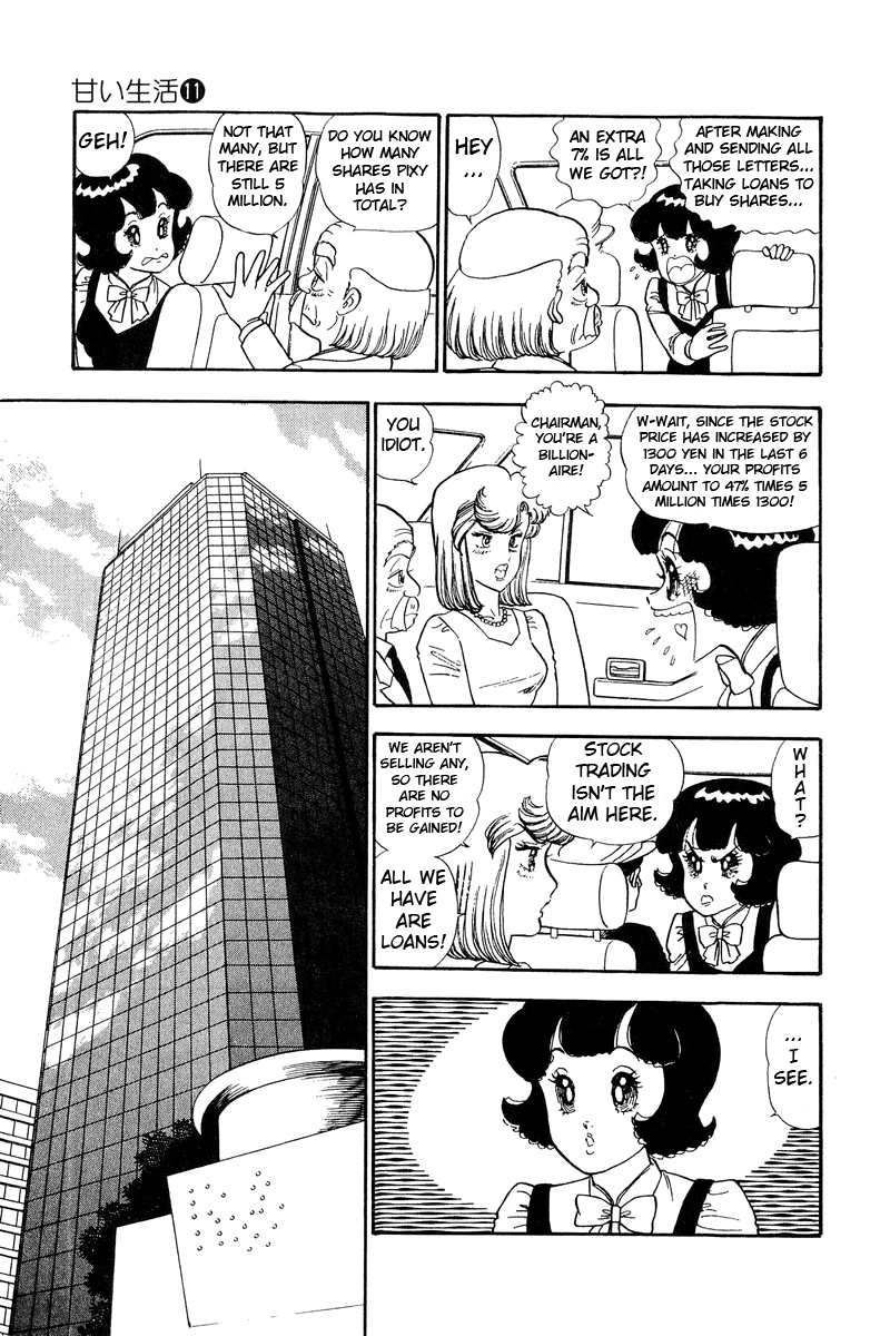 Amai Seikatsu - Vol.11 Chapter 115: General Meeting - picture 11