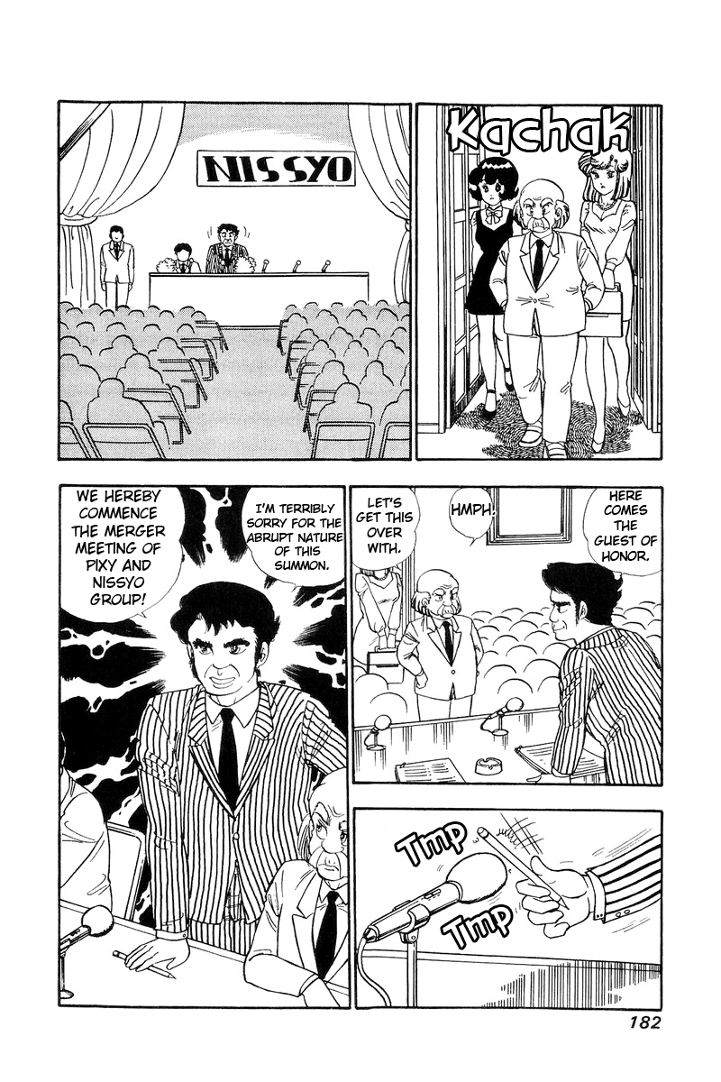 Amai Seikatsu - Vol.11 Chapter 115: General Meeting - picture 12