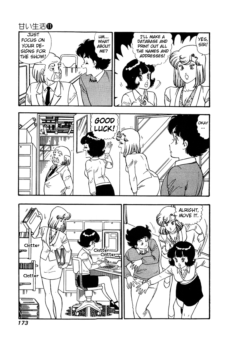 Amai Seikatsu - Vol.11 Chapter 115: General Meeting - picture 3