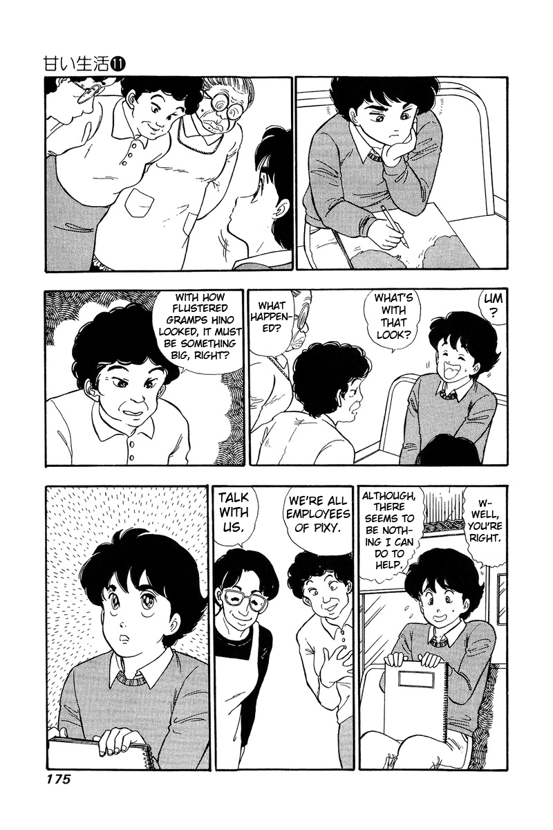 Amai Seikatsu - Vol.11 Chapter 115: General Meeting - picture 5