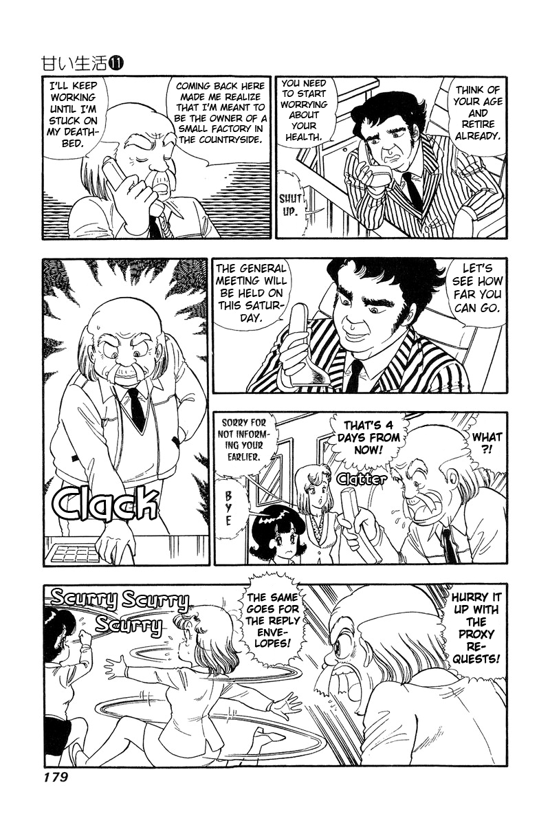 Amai Seikatsu - Vol.11 Chapter 115: General Meeting - picture 9