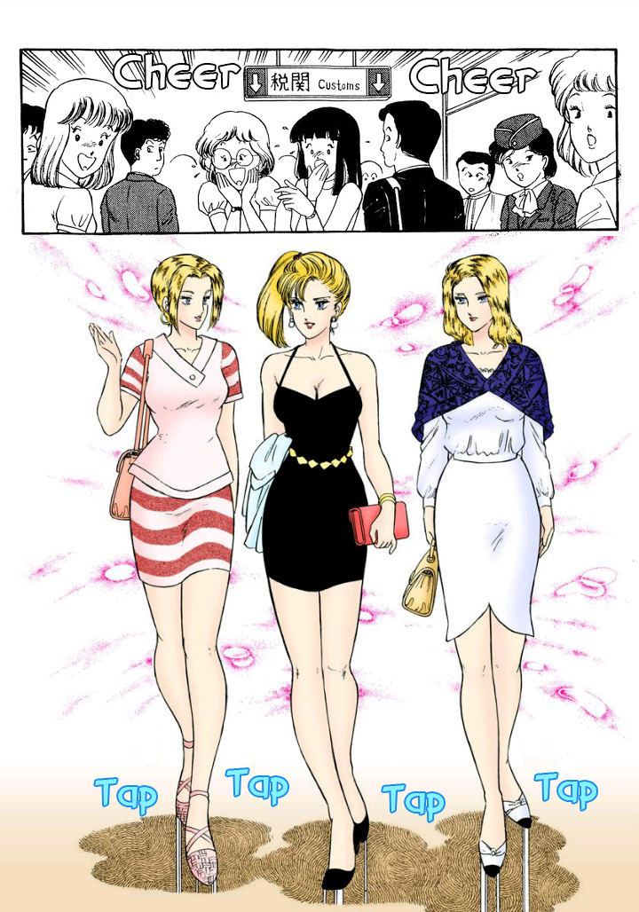 Amai Seikatsu - Vol.11 Chapter 116: A Major Turnabout - picture 12