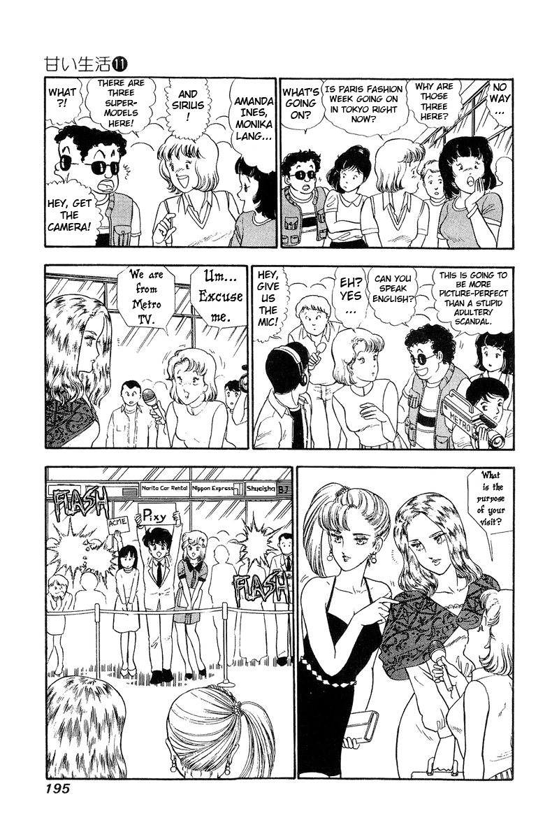 Amai Seikatsu - Vol.11 Chapter 116: A Major Turnabout - picture 13