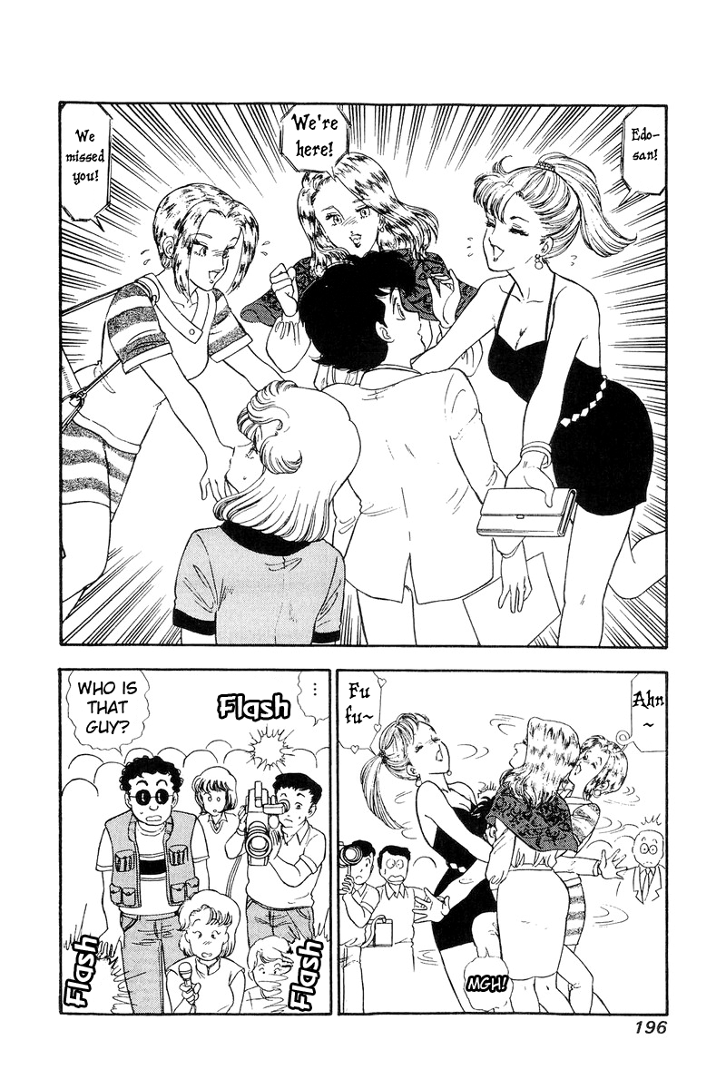Amai Seikatsu - Vol.11 Chapter 116: A Major Turnabout - picture 14