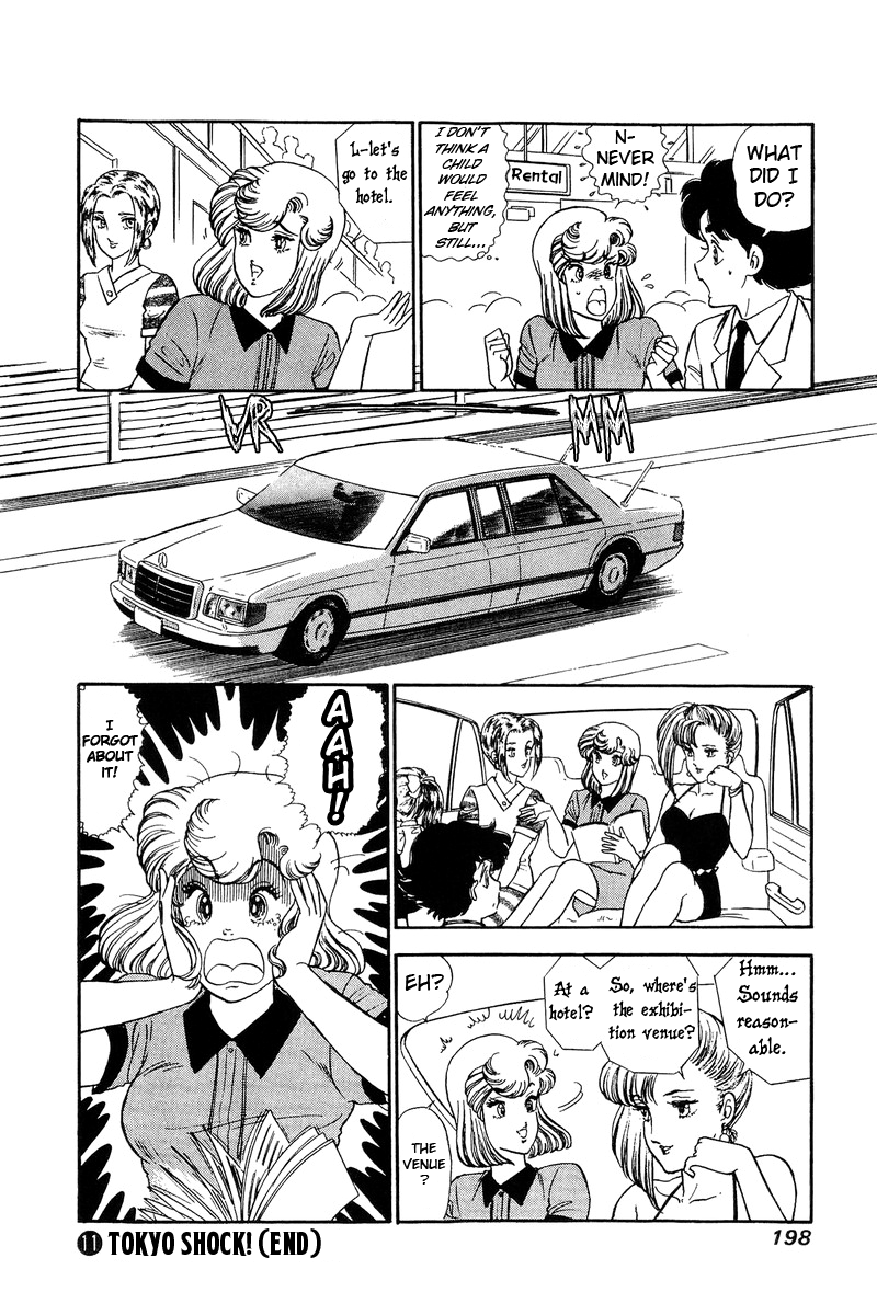 Amai Seikatsu - Vol.11 Chapter 116: A Major Turnabout - picture 16