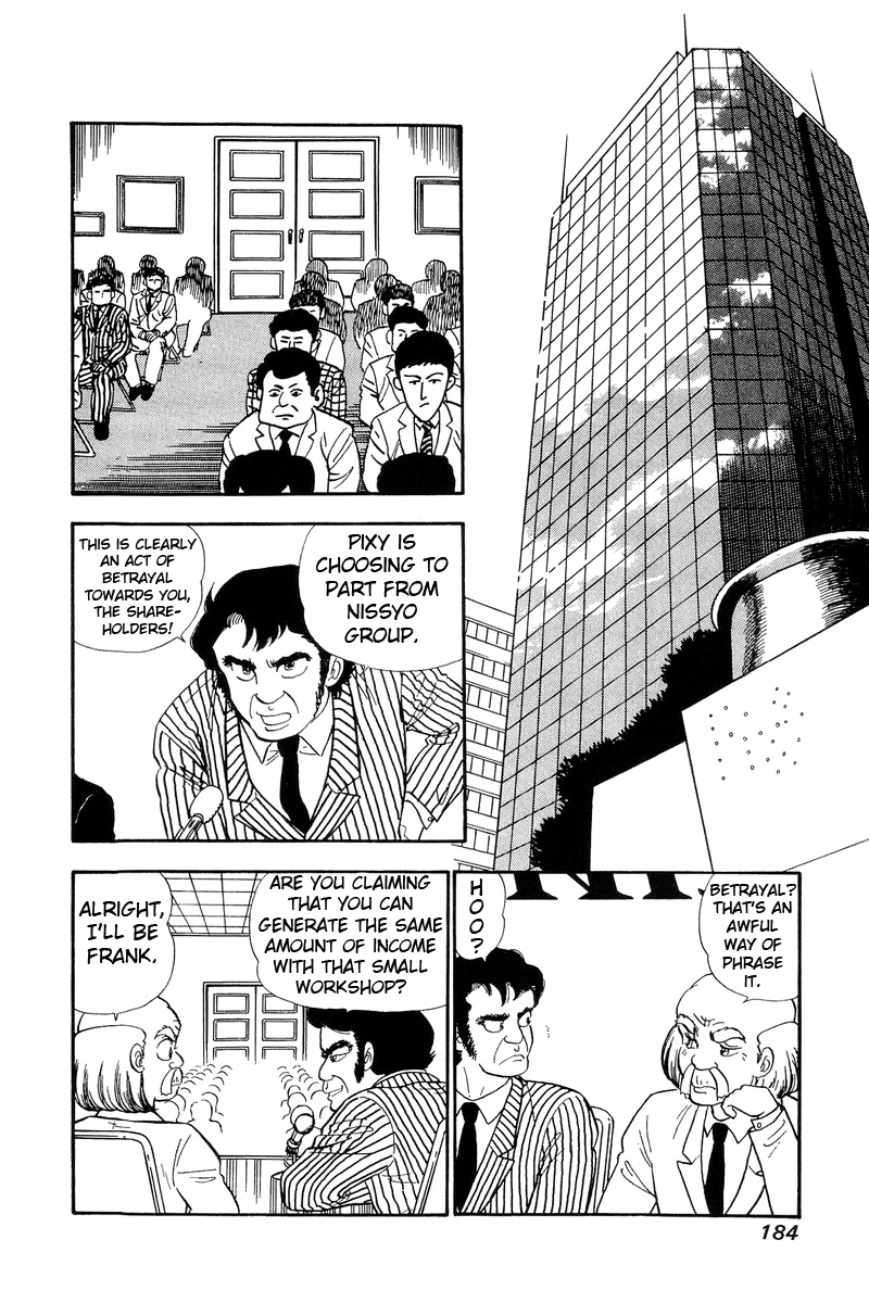 Amai Seikatsu - Vol.11 Chapter 116: A Major Turnabout - picture 2