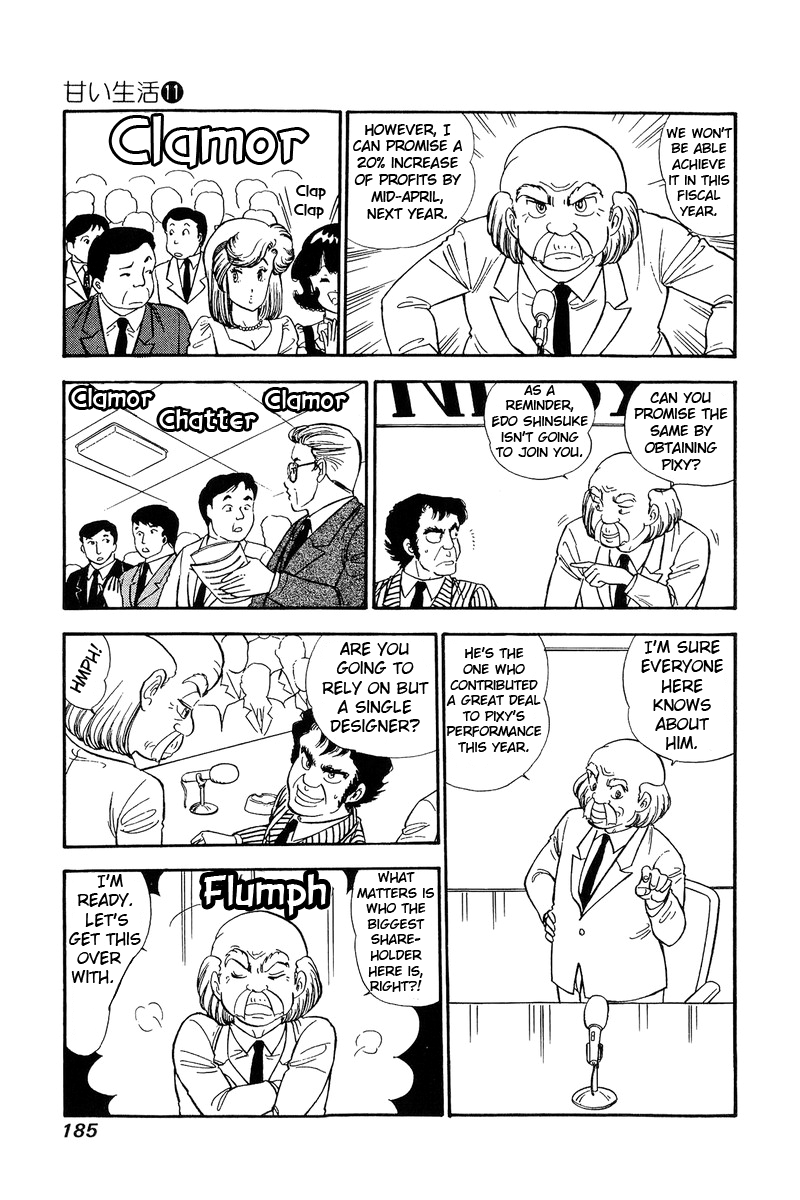 Amai Seikatsu - Vol.11 Chapter 116: A Major Turnabout - picture 3