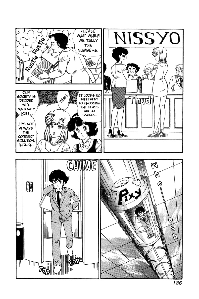 Amai Seikatsu - Vol.11 Chapter 116: A Major Turnabout - picture 4