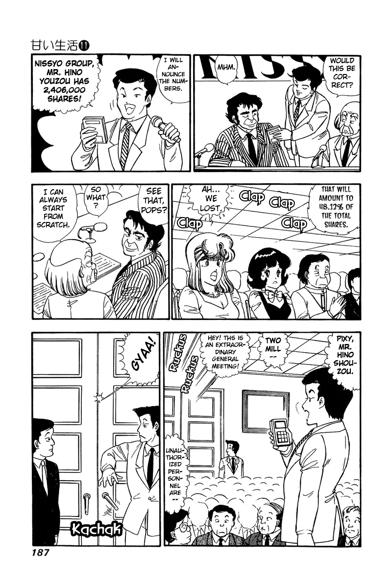 Amai Seikatsu - Vol.11 Chapter 116: A Major Turnabout - picture 5