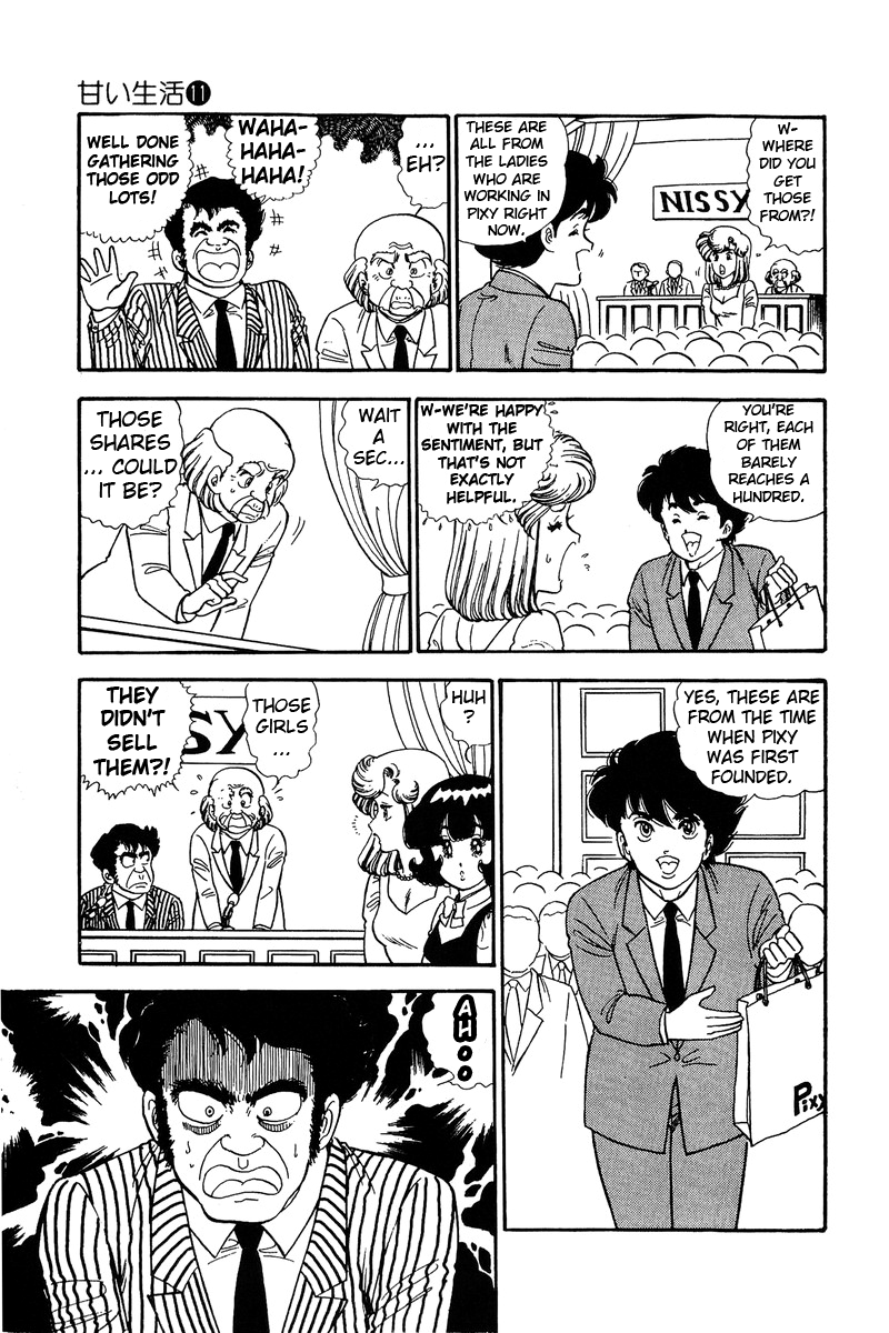 Amai Seikatsu - Vol.11 Chapter 116: A Major Turnabout - picture 7