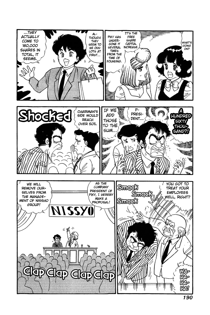 Amai Seikatsu - Vol.11 Chapter 116: A Major Turnabout - picture 8