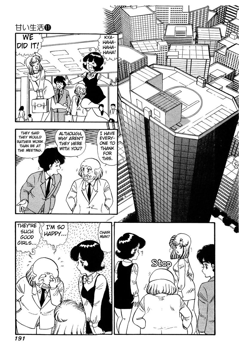 Amai Seikatsu - Vol.11 Chapter 116: A Major Turnabout - picture 9