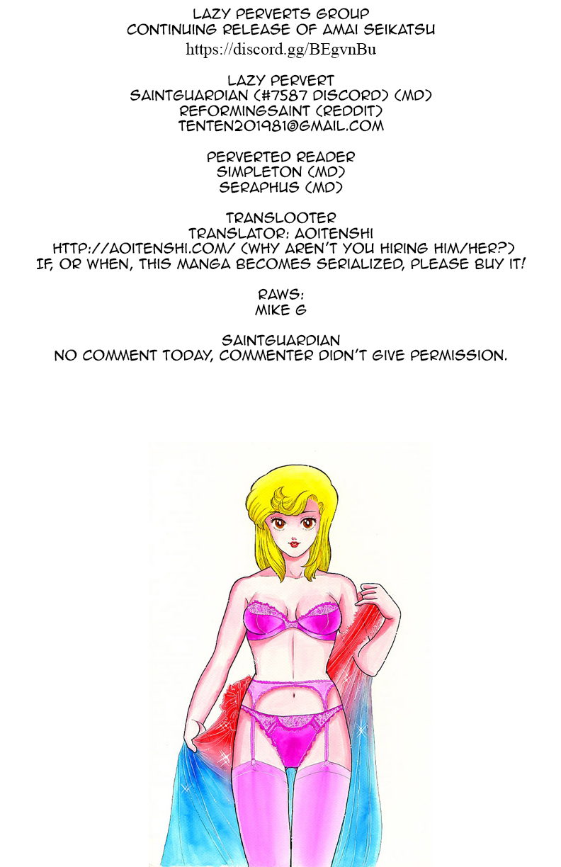 Amai Seikatsu - Vol.12 Chapter 117: After One Danger - picture 0