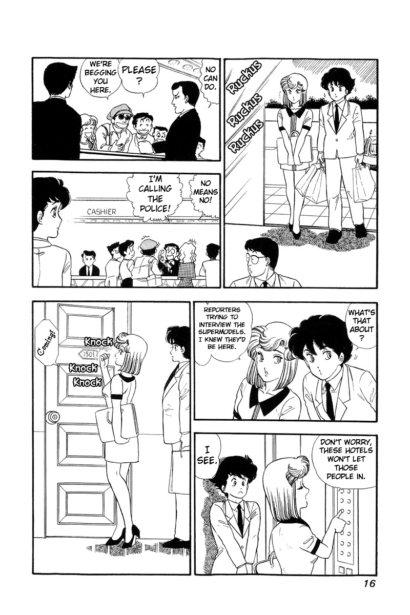 Amai Seikatsu - Vol.12 Chapter 117: After One Danger - picture 11