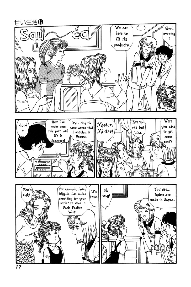 Amai Seikatsu - Vol.12 Chapter 117: After One Danger - picture 12