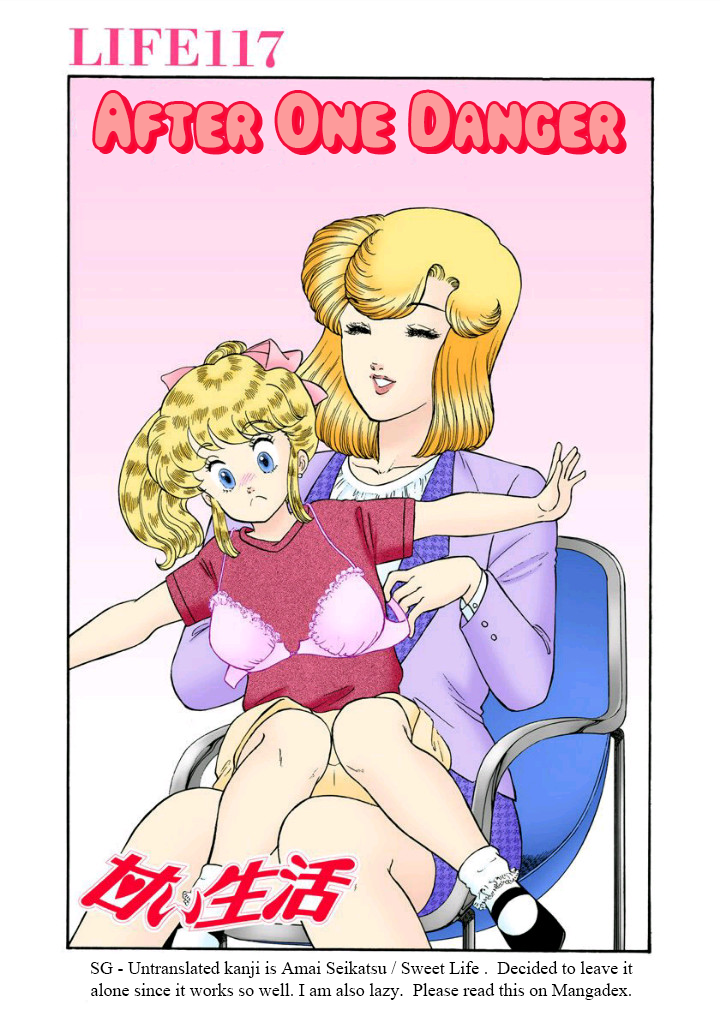Amai Seikatsu - Vol.12 Chapter 117: After One Danger - picture 2