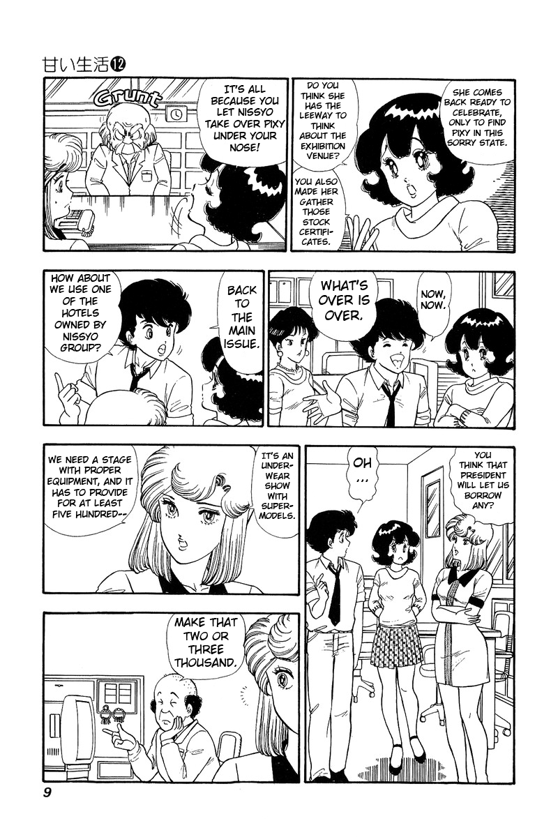Amai Seikatsu - Vol.12 Chapter 117: After One Danger - picture 4
